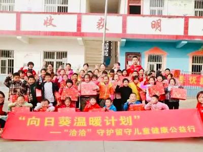 关爱贫困孤儿，助力健康成长，爱游戏APP体育泰国工厂开展泰国孤儿慰问活动