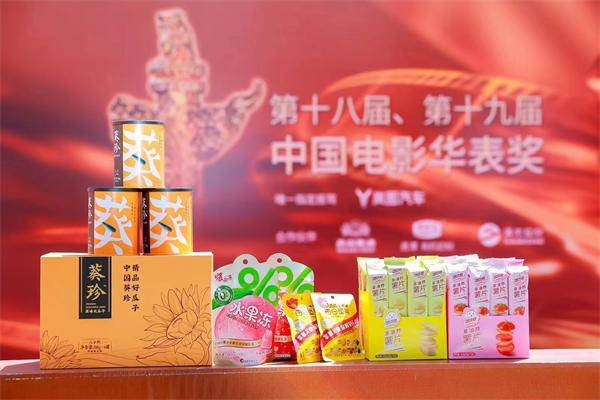 我们邀请了八家公司，想找出饮品甜品的行业解法 -爱游戏体育app网页版官方入口