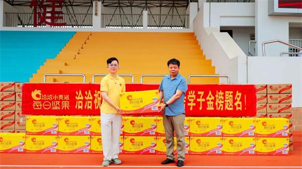 2025餐饮包装创意设计与可持续发展论坛3月4日在广州圆满闭幕 -爱游戏体育app网页版官方入口